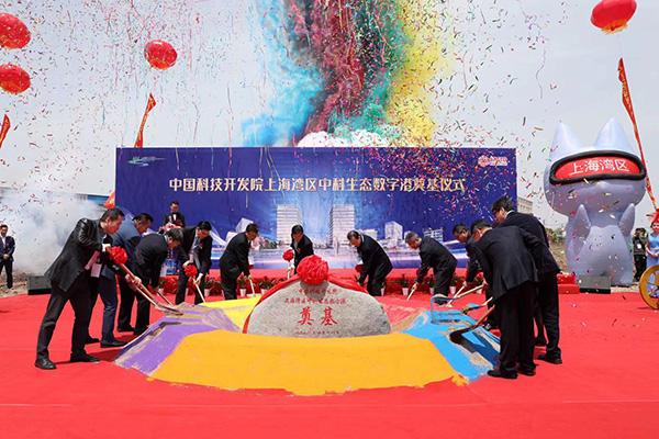 上海科创中心五周年，上海湾区科创中心发布及签约一批新项目