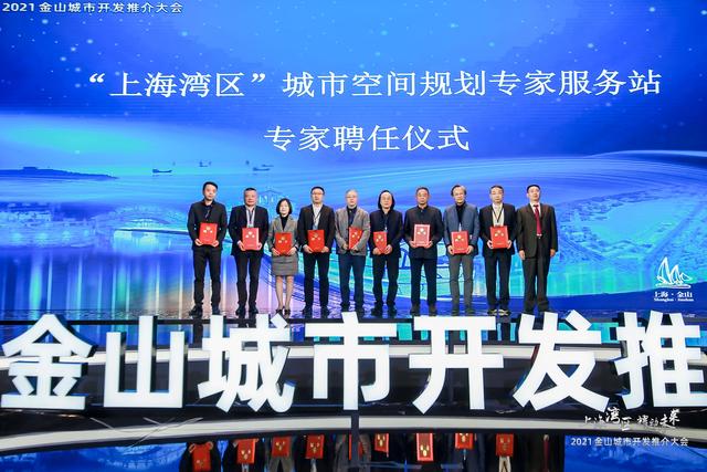 上海科创中心五周年，上海湾区科创中心发布及签约一批新项目
