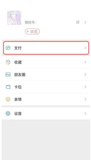 微信实名认证怎么弄(2022未成年微信实名认证怎么弄)