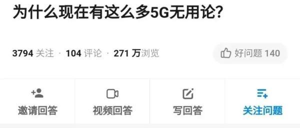 5g技术为什么重要，5g为什么这么重要（5G到底有没有用）