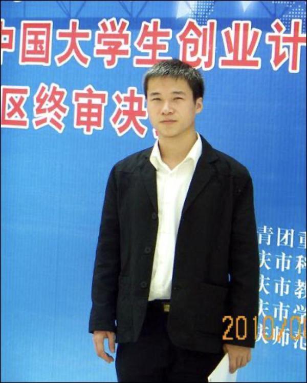 windows怎么读，wins怎么读（他把交不上学费的事写进作文）