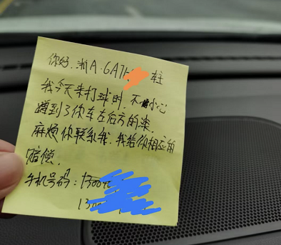 车被刮了一点漆人跑了怎么办，车子被别人刮了人跑了怎么办（车子无端被刮擦又找不到肇事者）