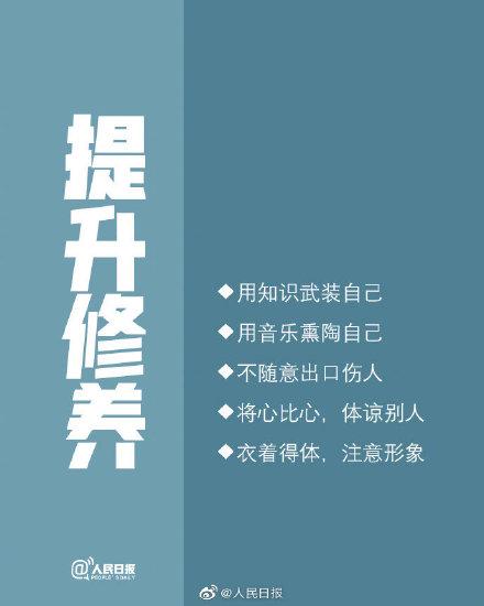 每天进步一点点，每天进步一点点经典语录（想一下子脱胎换骨很难）