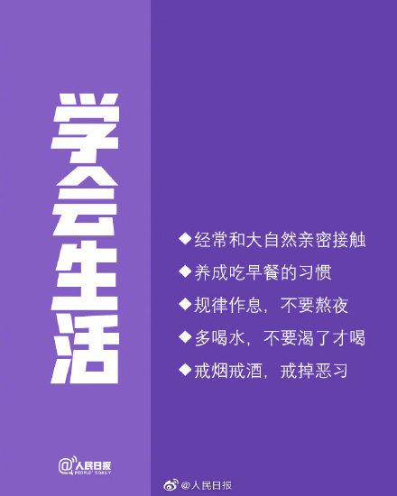 每天进步一点点，每天进步一点点经典语录（想一下子脱胎换骨很难）