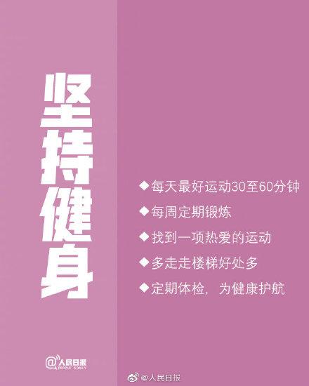 每天进步一点点，每天进步一点点经典语录（想一下子脱胎换骨很难）