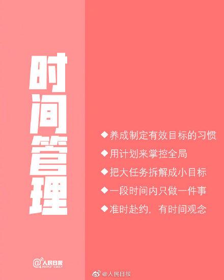 每天进步一点点，每天进步一点点经典语录（想一下子脱胎换骨很难）