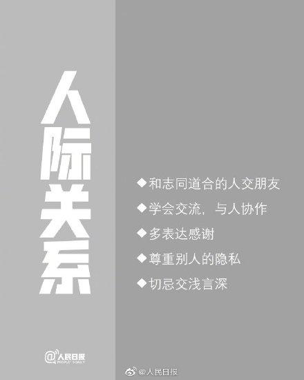 每天进步一点点，每天进步一点点经典语录（想一下子脱胎换骨很难）