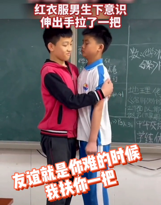 同学之间发生矛盾怎么解决，同学之间发生矛盾应该如何处理（同学之间闹矛盾）