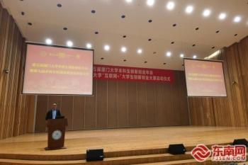 厦门大学创新网(厦门大学本科生创新学分认定办法(试行))