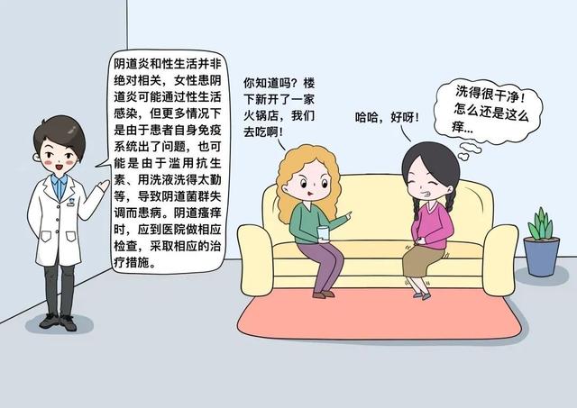 没有性生活的女人，一辈子没有性生活的女人会怎么样（没有性生活的女性是不会得妇科病的）