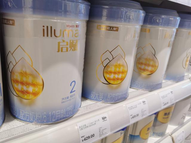 惠氏启赋奶粉如何验证真伪，惠氏启赋奶粉怎么验证真伪（在华业绩下滑、北京市场份额被超）