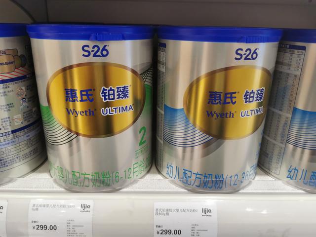 惠氏启赋奶粉如何验证真伪，惠氏启赋奶粉怎么验证真伪（在华业绩下滑、北京市场份额被超）