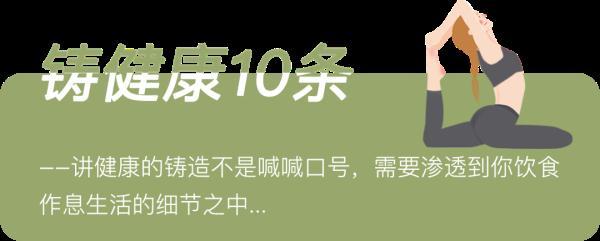 怎样保持健康生活，日常生活如何保持身体健康（专家给出的40条健康生活小建议）