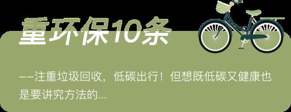 怎样保持健康生活，日常生活如何保持身体健康（专家给出的40条健康生活小建议）