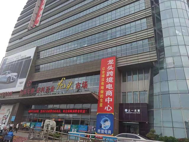 银行卡涉案冻结不抓人，银行卡冻结会不会抓人（“冻卡潮”下的广州外贸商人）