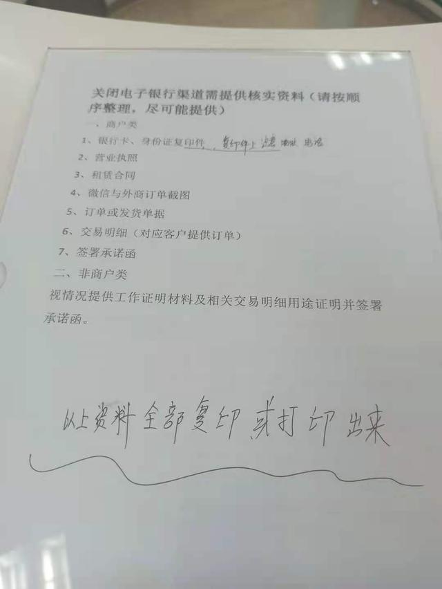 银行卡涉案冻结不抓人，银行卡冻结会不会抓人（“冻卡潮”下的广州外贸商人）