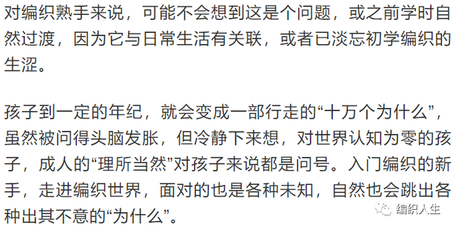 怎样打活结，怎样打活结会越拉越紧（入门编织新手十万个为什么之一）