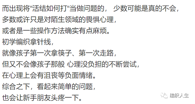 怎样打活结，怎样打活结会越拉越紧（入门编织新手十万个为什么之一）
