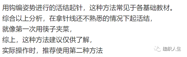 怎样打活结，怎样打活结会越拉越紧（入门编织新手十万个为什么之一）