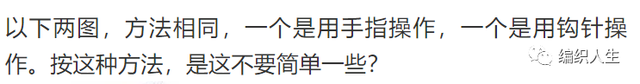 怎样打活结，怎样打活结会越拉越紧（入门编织新手十万个为什么之一）