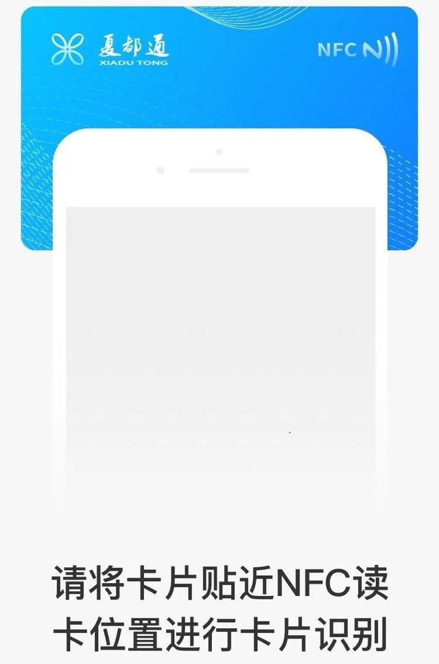 手机怎么充值公交卡，华为手机怎么充值公交卡（西宁公交卡可以在线充值啦）