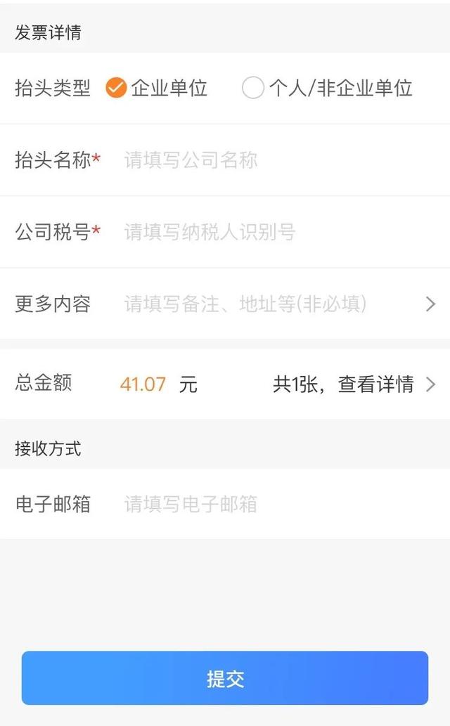 手机怎么充值公交卡，华为手机怎么充值公交卡（西宁公交卡可以在线充值啦）