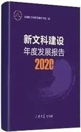 嬴政论坛（嬴政同人，嬴政新浪博客（2019-2020年度“中国人文学术十大热点”评选揭晓）