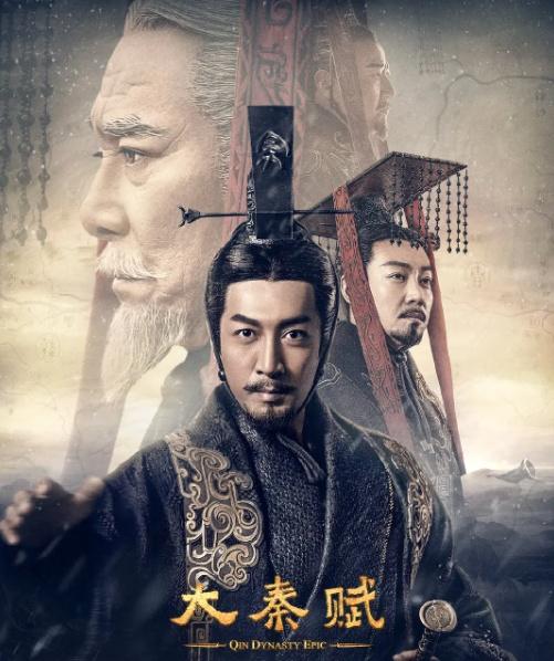 嬴政论坛（嬴政同人，嬴政新浪博客（2019-2020年度“中国人文学术十大热点”评选揭晓）