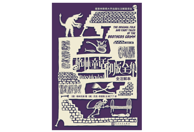 雏形的近义词是什么，雏形的近义词是什么意思（给孩子的希腊罗马神话）