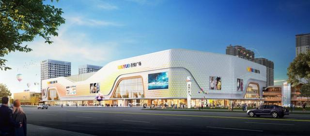 山东济宁吾悦广场最新进展，开启靠“铺”人生