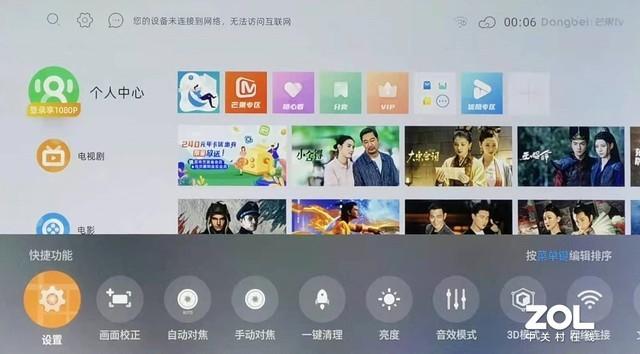 当贝x3值得买吗（当贝x3评测）