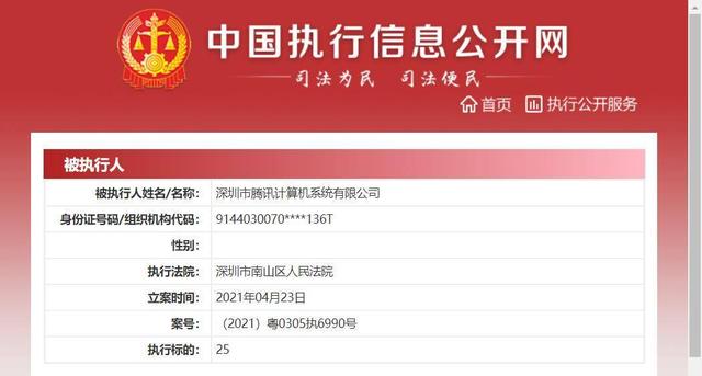 微信贖回基金是什么意思，微信贖回基金是什么意思啊？