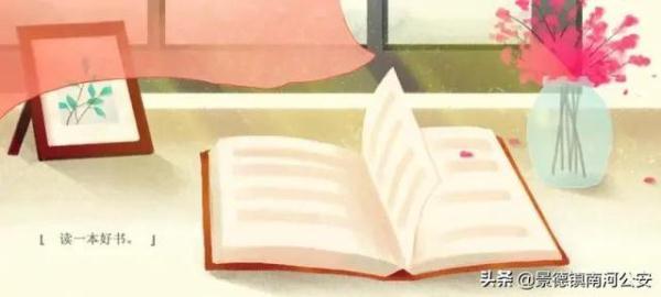 一个口一个缘的右边念什么，口加缘的右边念什么（爿：这些汉字天生一对）