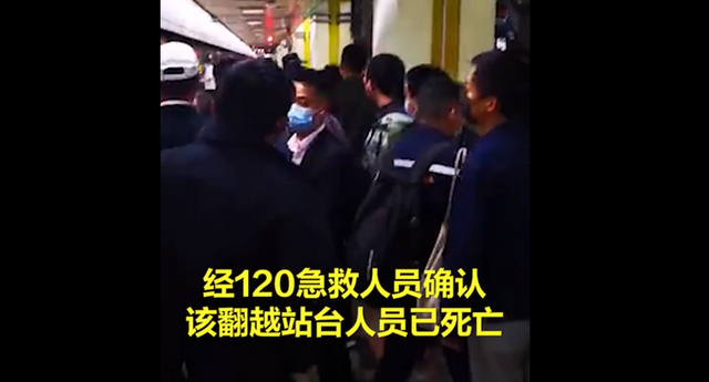 上海二号线死了好多人是真的吗，上海地铁2号线死人原因（男子翻上海地铁站台进入线路身亡）