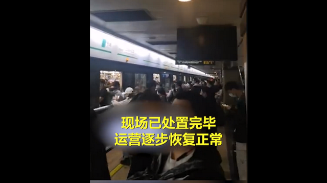 上海二号线死了好多人是真的吗，上海地铁2号线死人原因（男子翻上海地铁站台进入线路身亡）