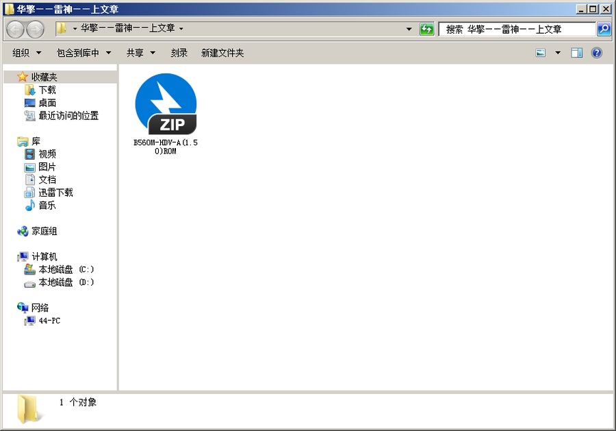 bios更新(bios更新要多久)