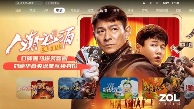 坚果墙怎么折，坚果墙是什么坚果（坚果智慧墙O1评测）