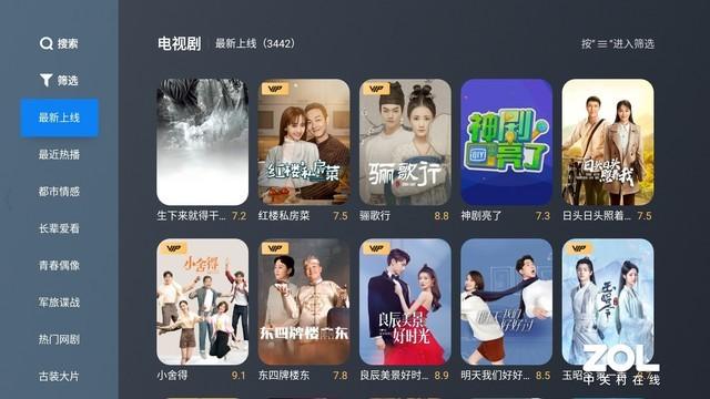 坚果墙怎么折，坚果墙是什么坚果（坚果智慧墙O1评测）