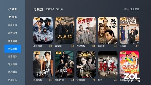 坚果墙怎么折，坚果墙是什么坚果（坚果智慧墙O1评测）