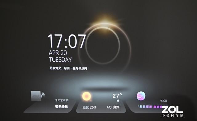 坚果墙怎么折，坚果墙是什么坚果（坚果智慧墙O1评测）