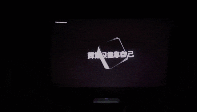 坚果墙怎么折，坚果墙是什么坚果（坚果智慧墙O1评测）