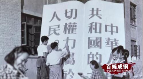 新中国的第一部宪法是()，中华人民共和国第一部宪法是什么（百炼成钢?，新中国第一部宪法）