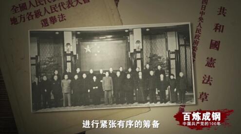 新中国的第一部宪法是()，中华人民共和国第一部宪法是什么（百炼成钢?，新中国第一部宪法）