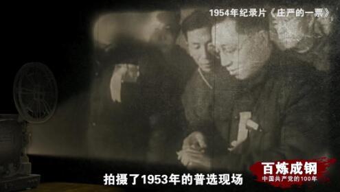 新中国的第一部宪法是()，中华人民共和国第一部宪法是什么（百炼成钢?，新中国第一部宪法）