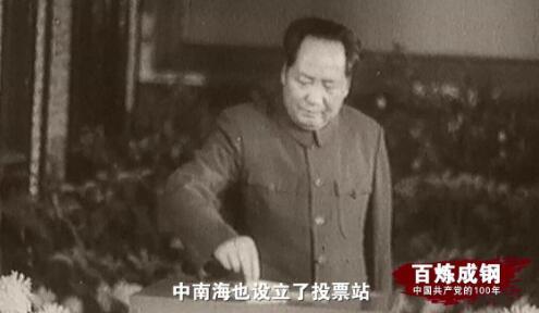新中国的第一部宪法是()，中华人民共和国第一部宪法是什么（百炼成钢?，新中国第一部宪法）