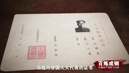 新中国的第一部宪法是()，中华人民共和国第一部宪法是什么（百炼成钢?，新中国第一部宪法）