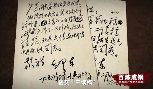 新中国的第一部宪法是()，中华人民共和国第一部宪法是什么（百炼成钢?，新中国第一部宪法）