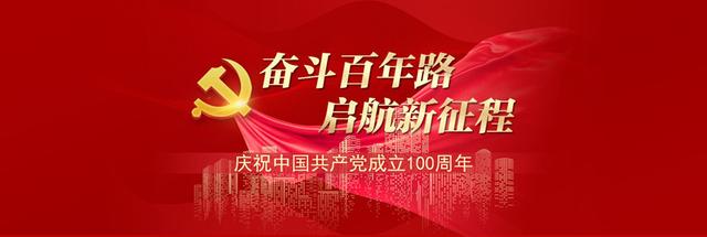 这一幕超燃！少先队员为“光荣在党50年”老党员系上红领巾