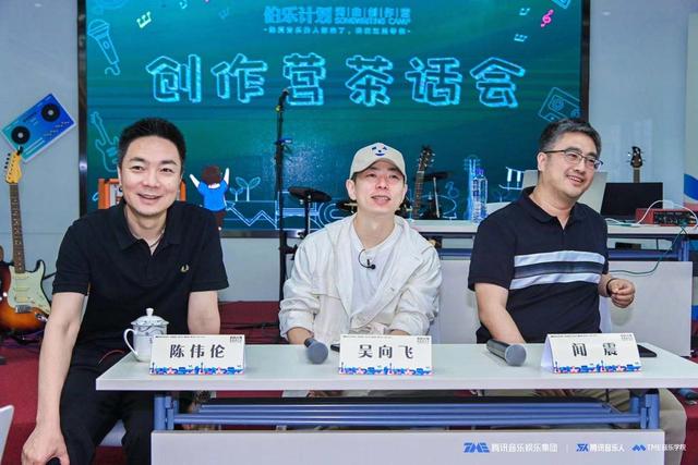 夏洛特烦恼片尾曲，夏洛特烦恼插曲有哪些（腾讯音乐人词曲创作营里的故事丨伯乐说）