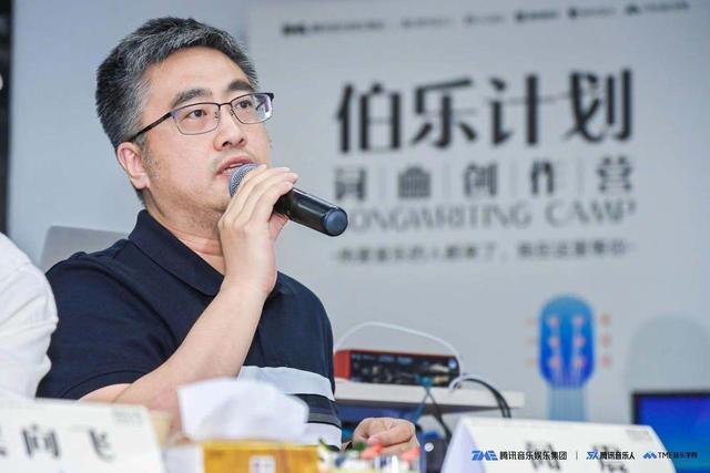 夏洛特烦恼片尾曲，夏洛特烦恼插曲有哪些（腾讯音乐人词曲创作营里的故事丨伯乐说）